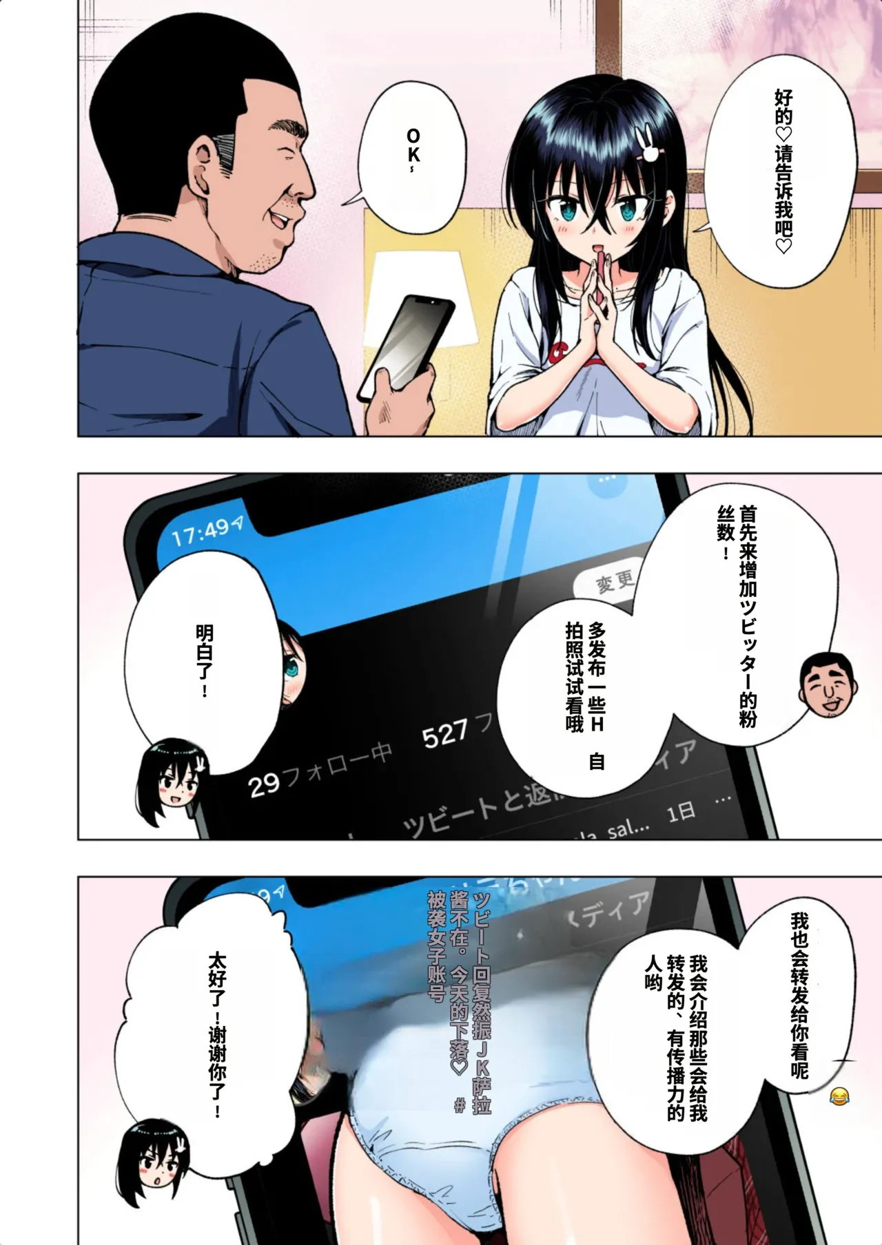 หน้า 181