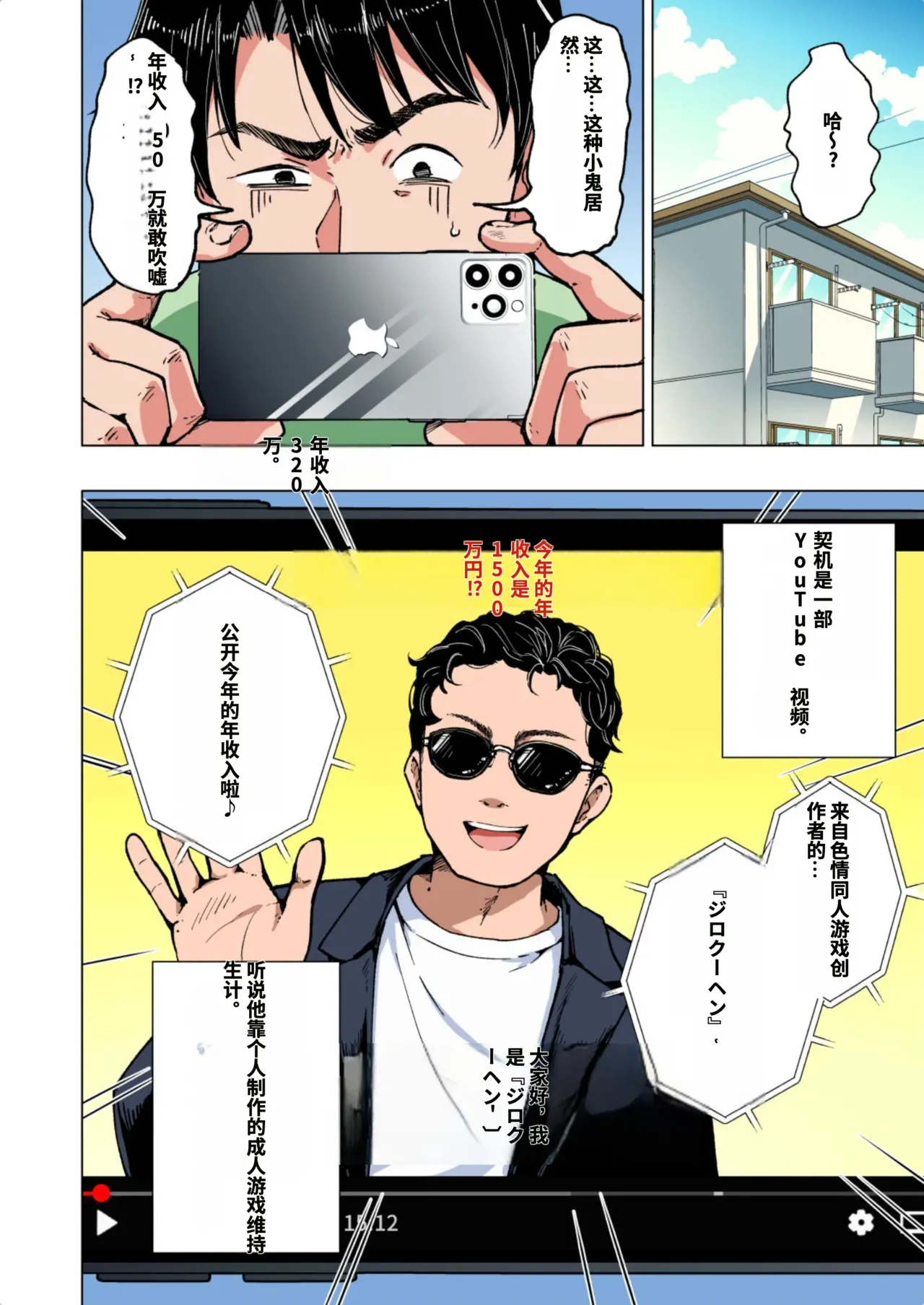 หน้า 234