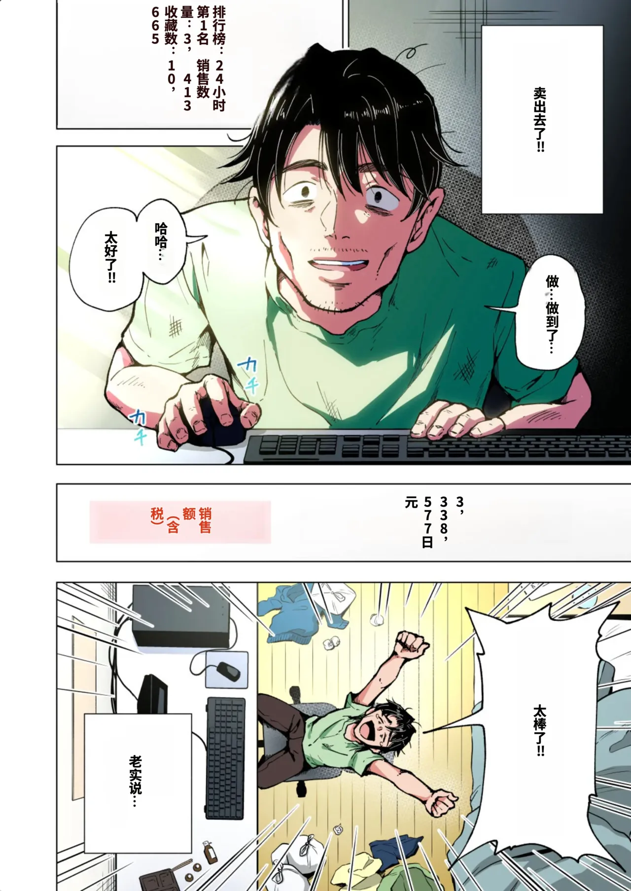 หน้า 236