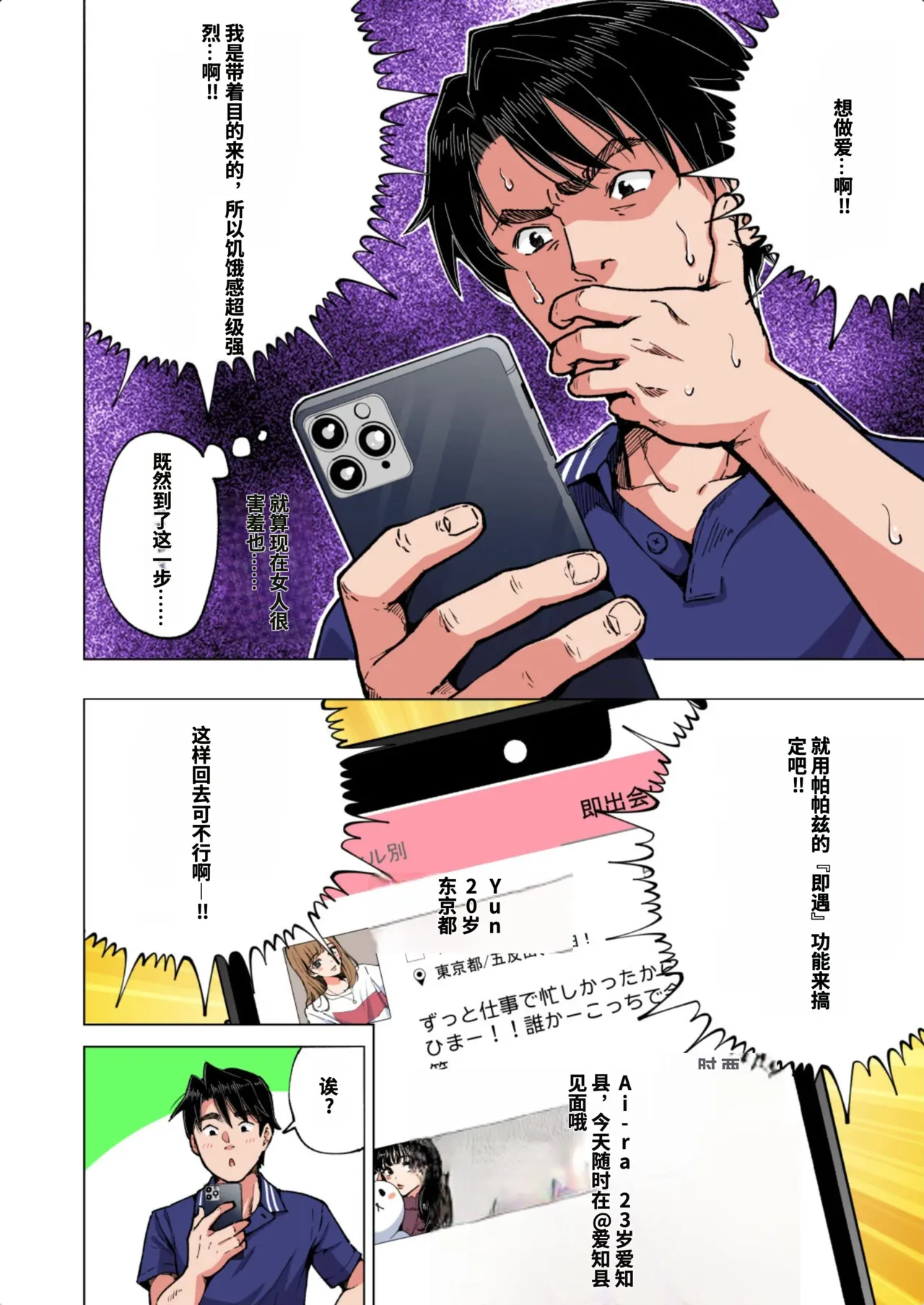 หน้า 244