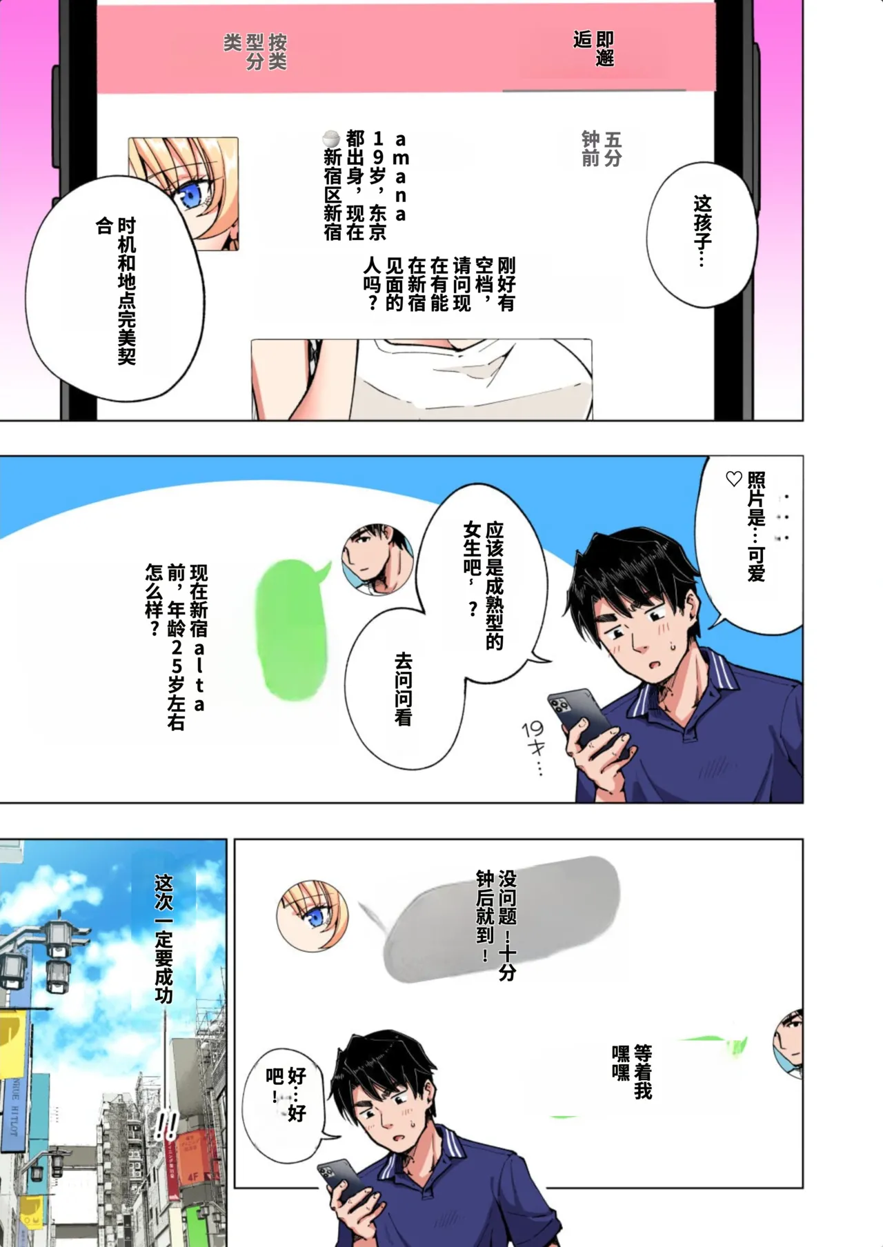 หน้า 245