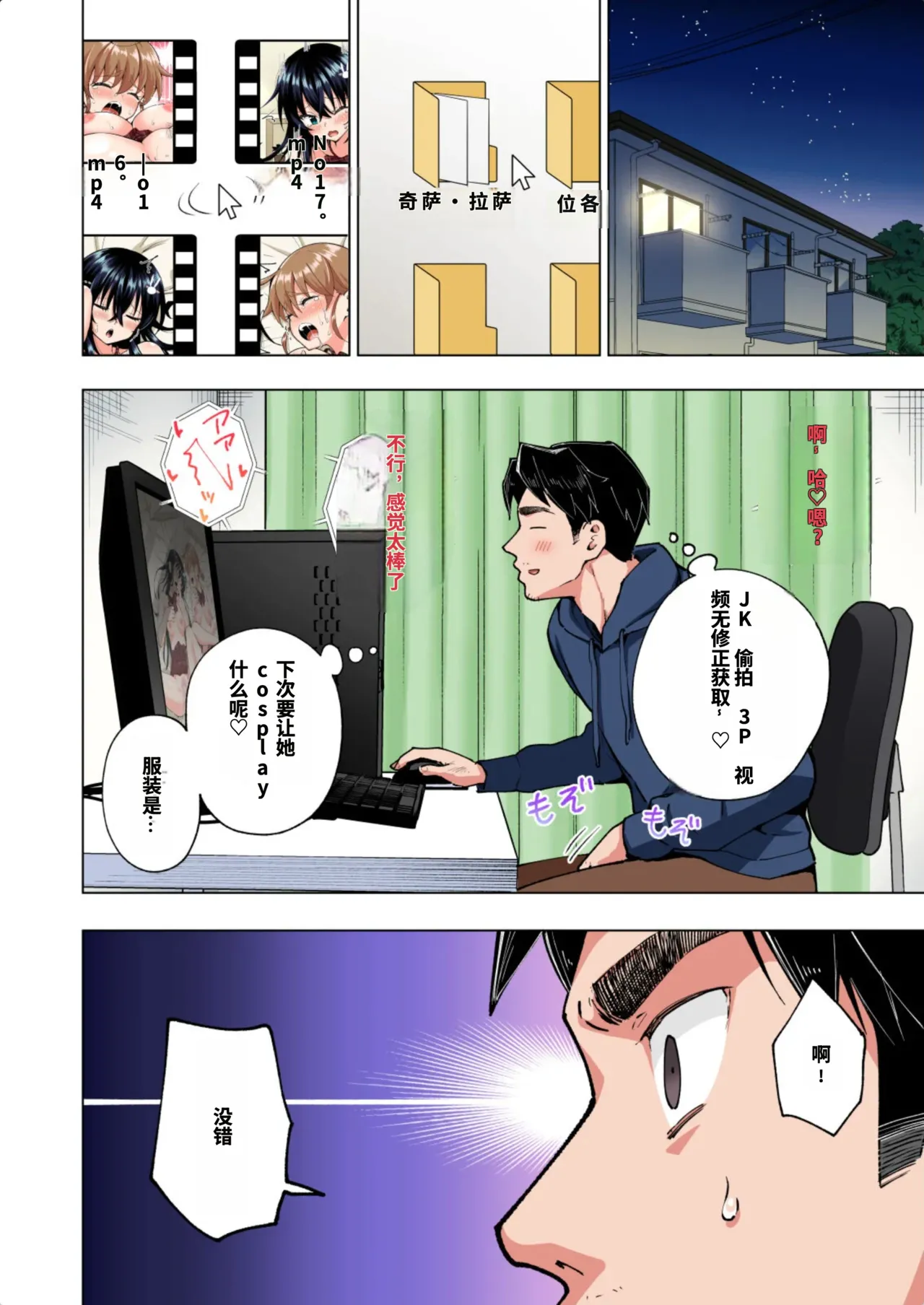 หน้า 408