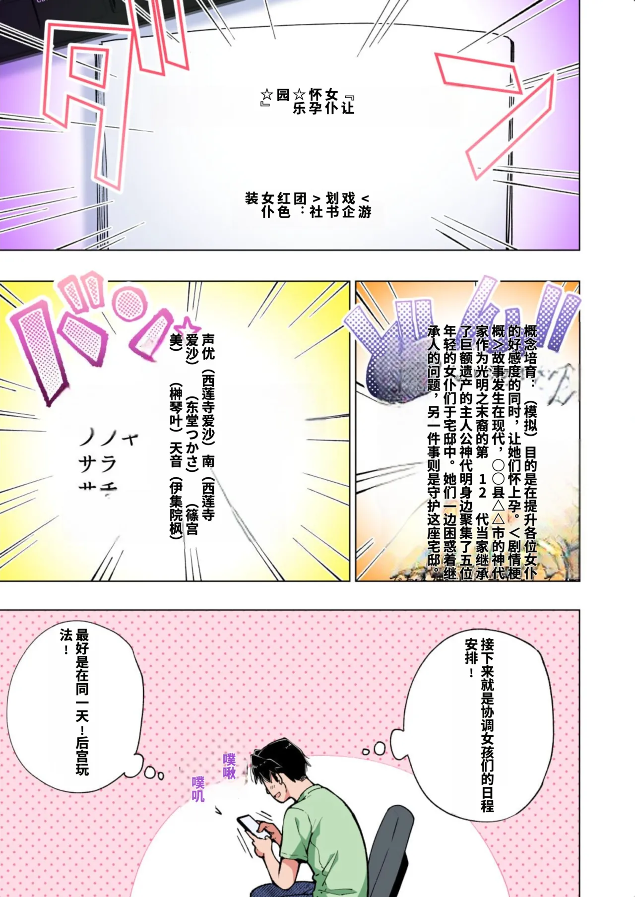หน้า 413