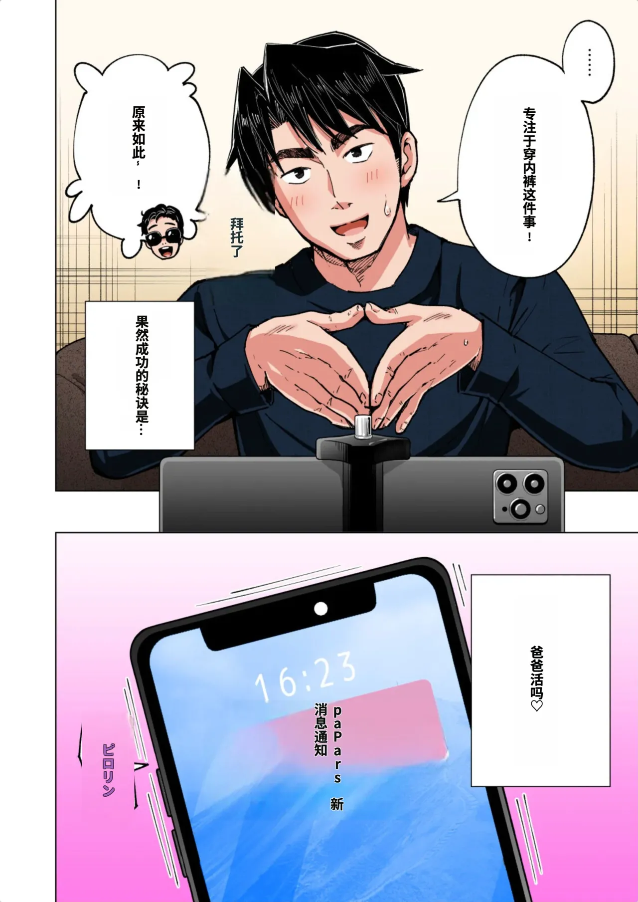 หน้า 466