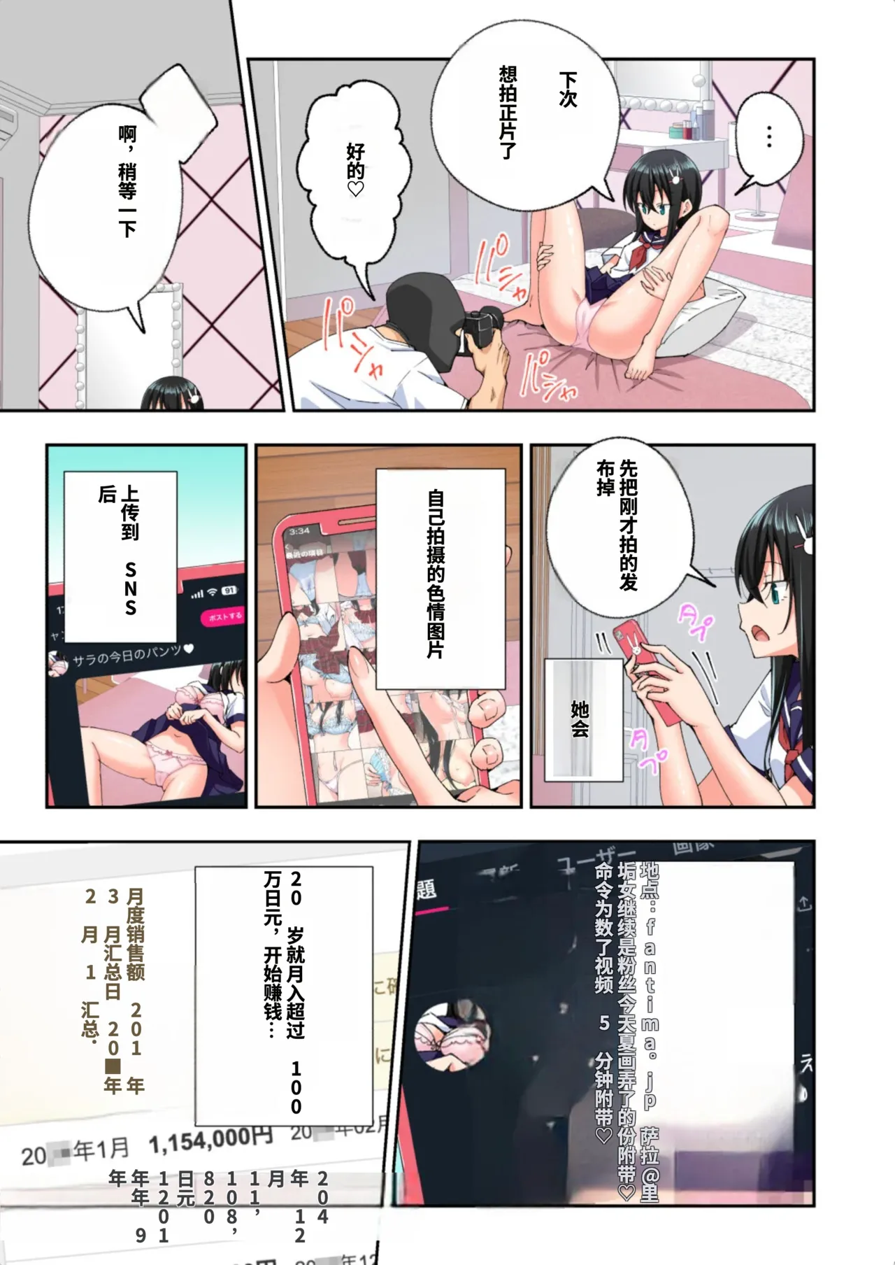 หน้า 509