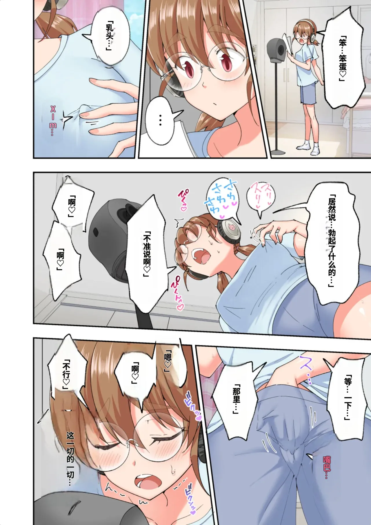 หน้า 518