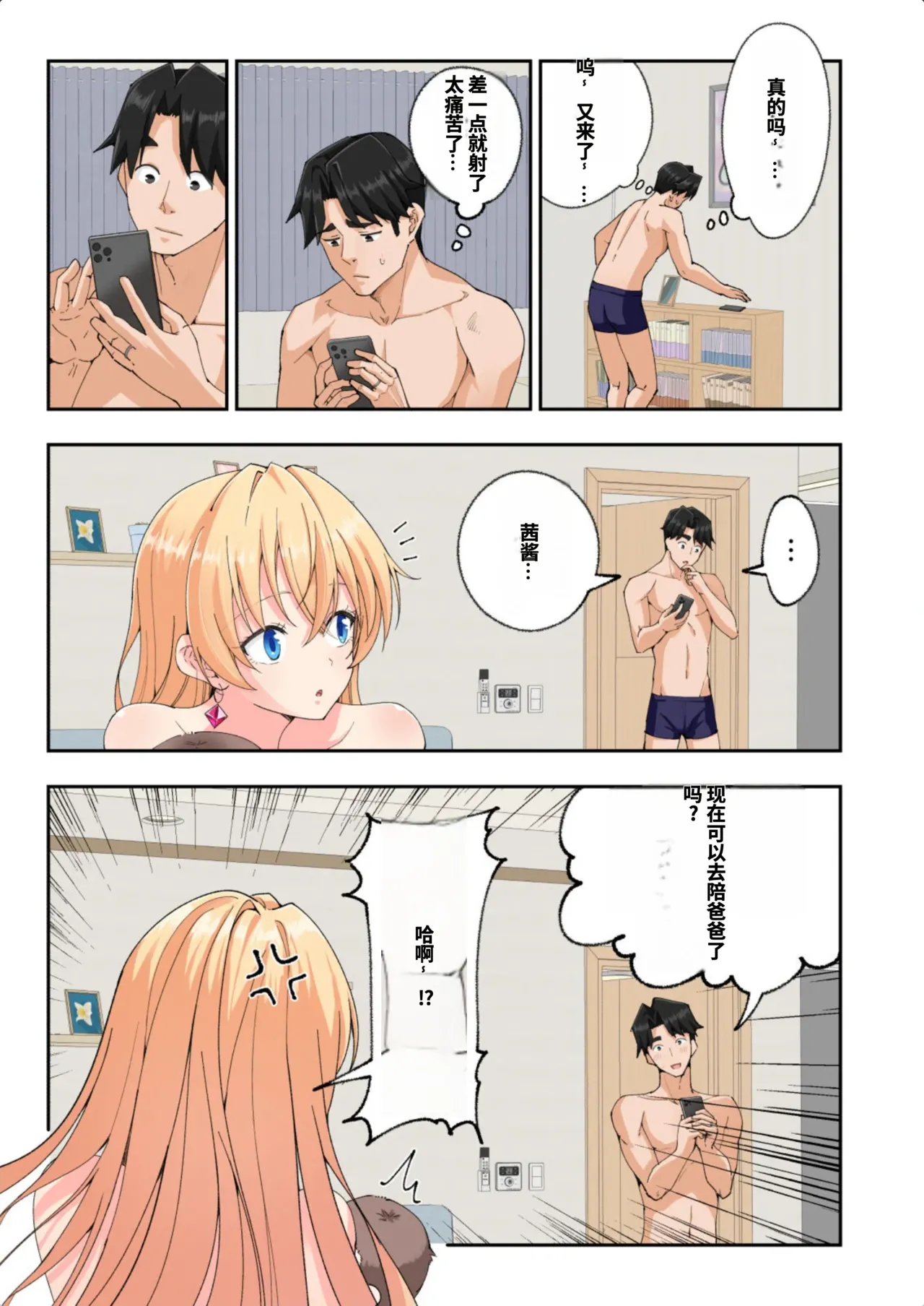 หน้า 523