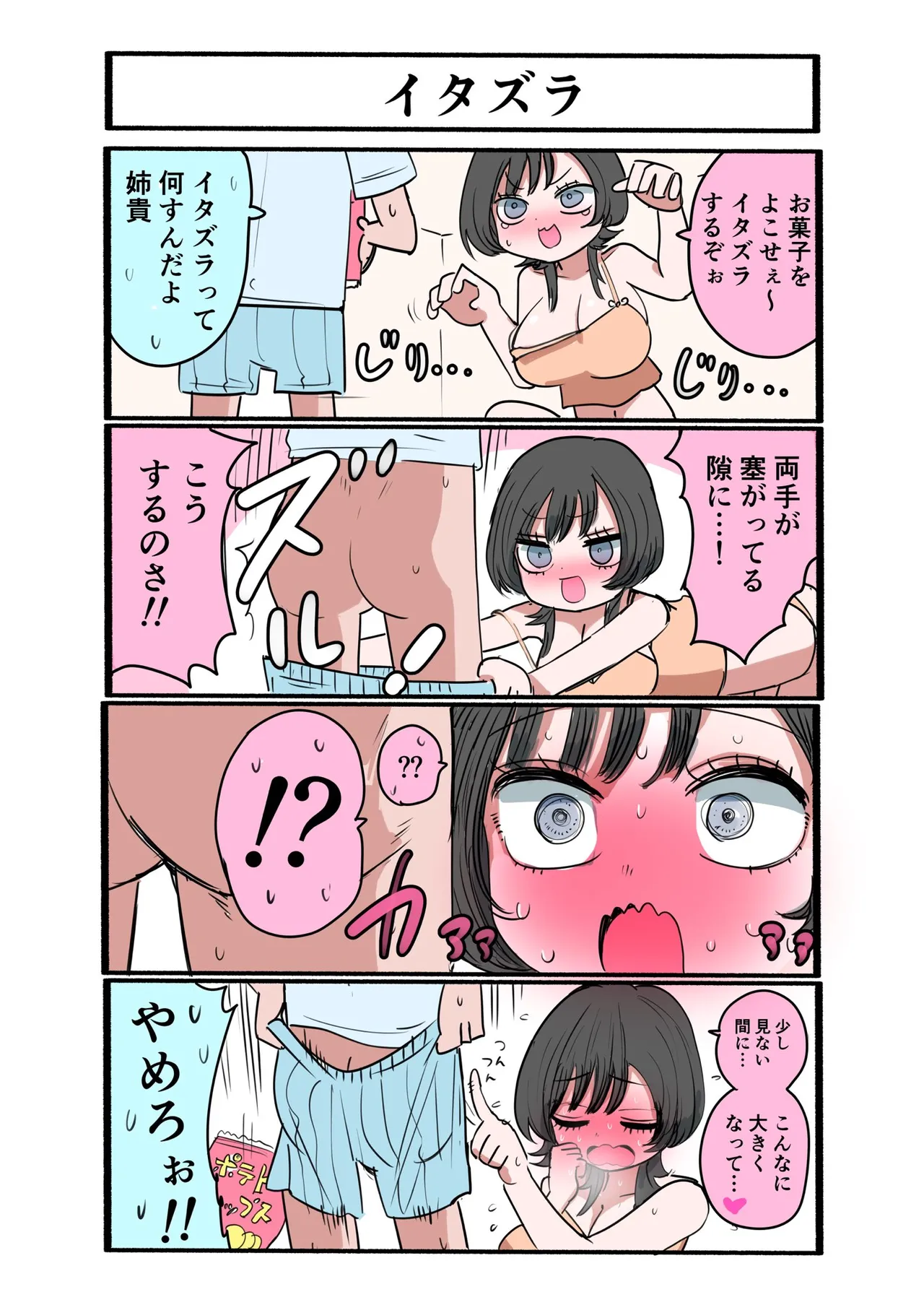หน้า 15