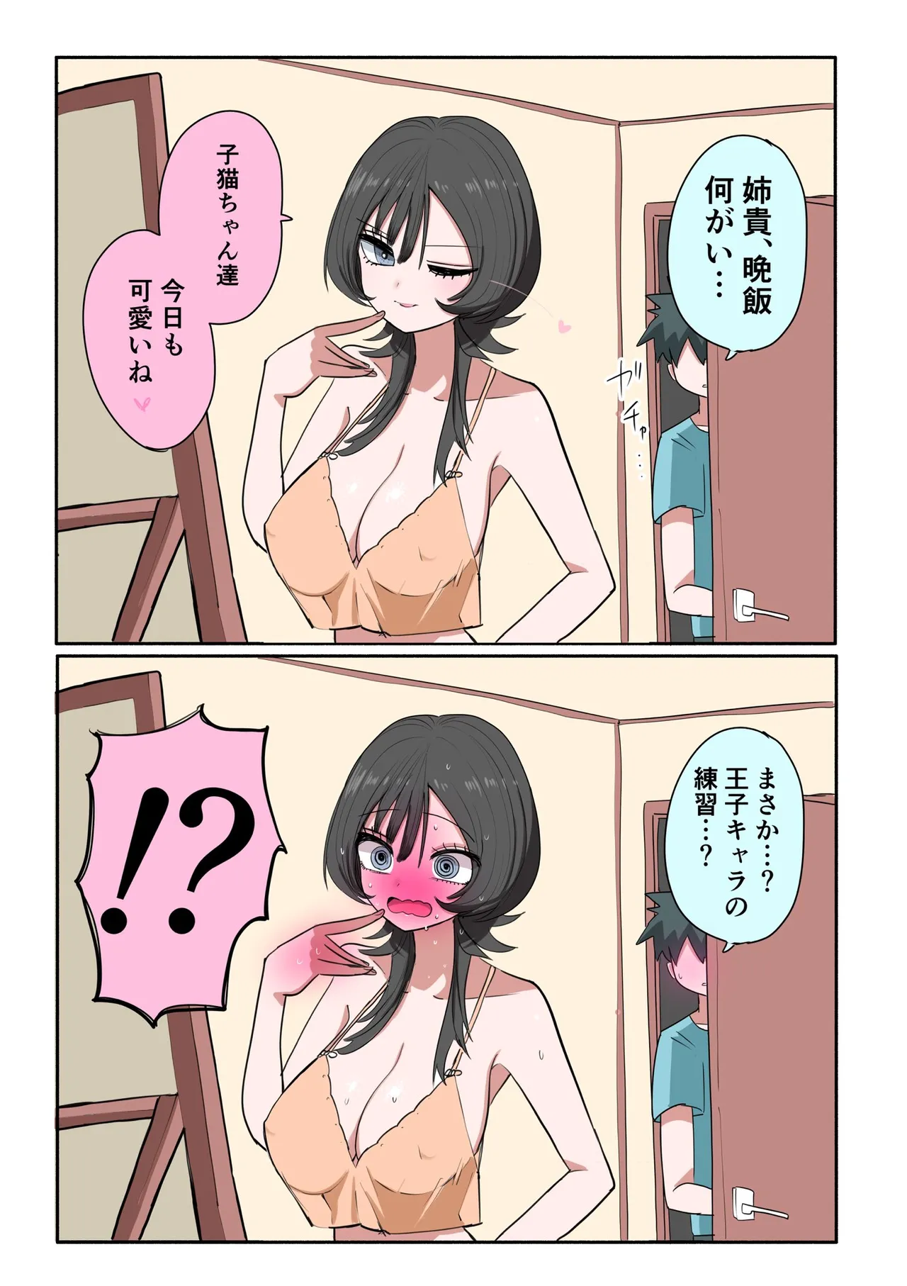 หน้า 19