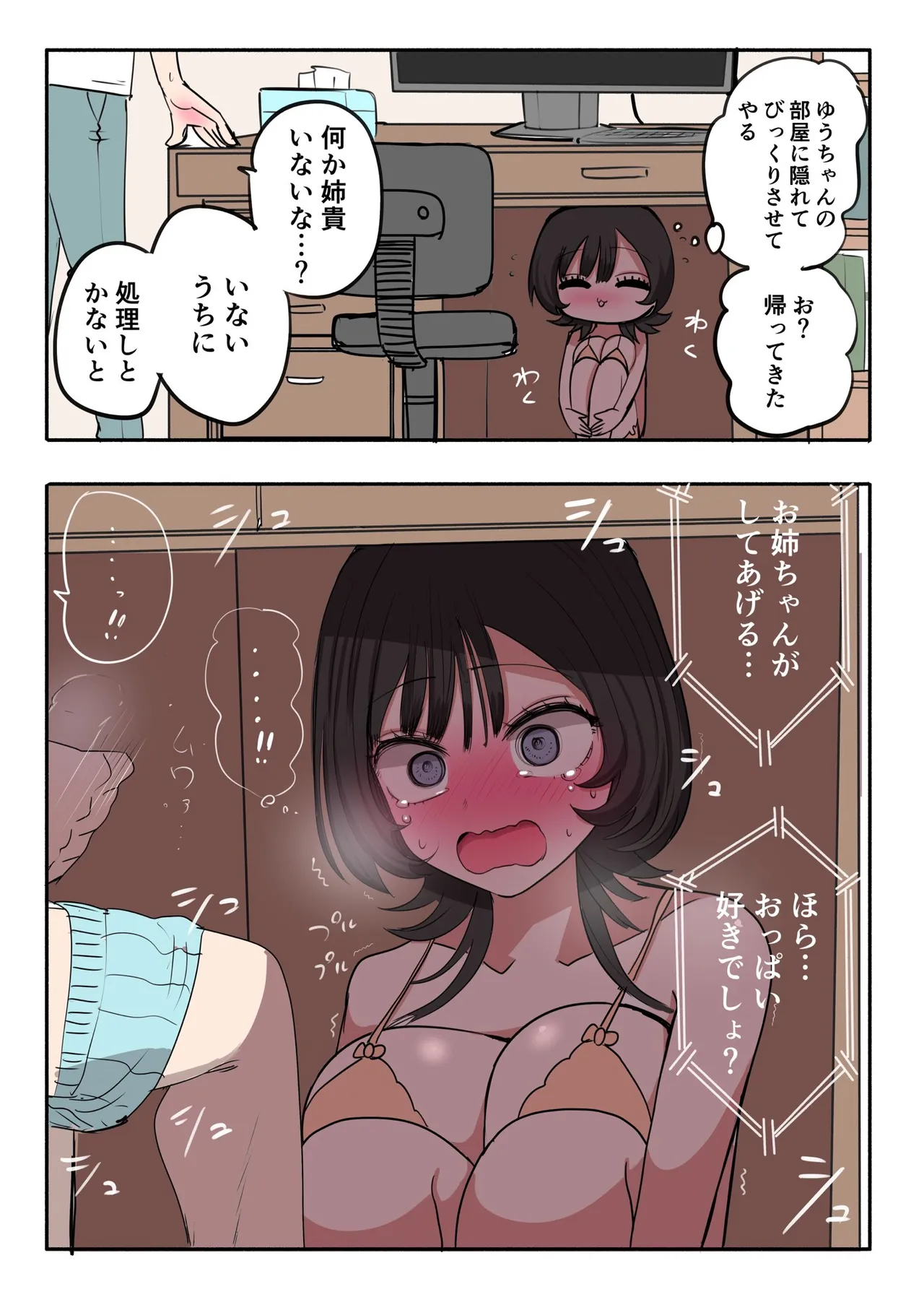 หน้า 26