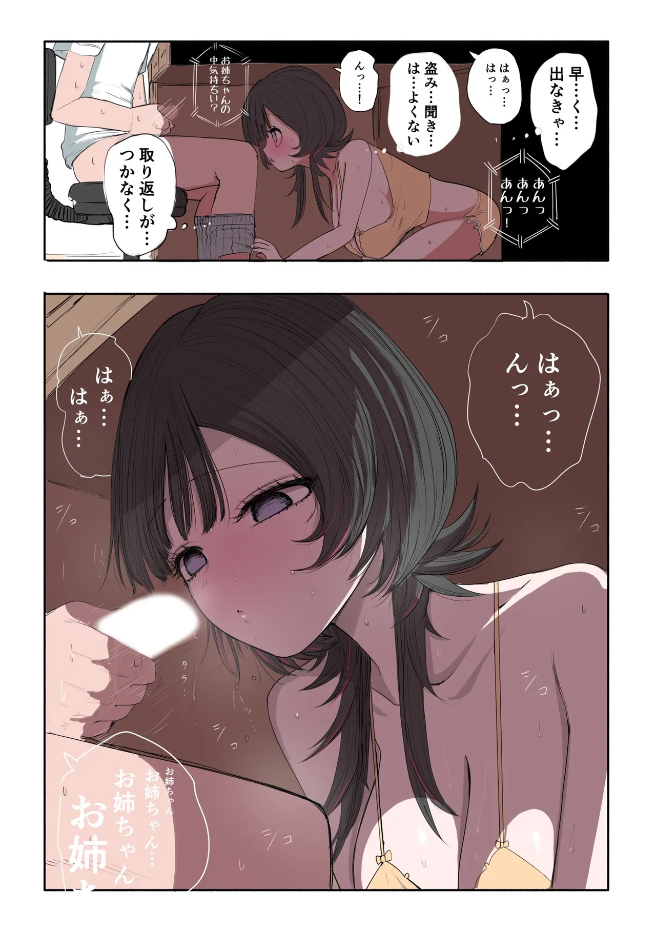 หน้า 28
