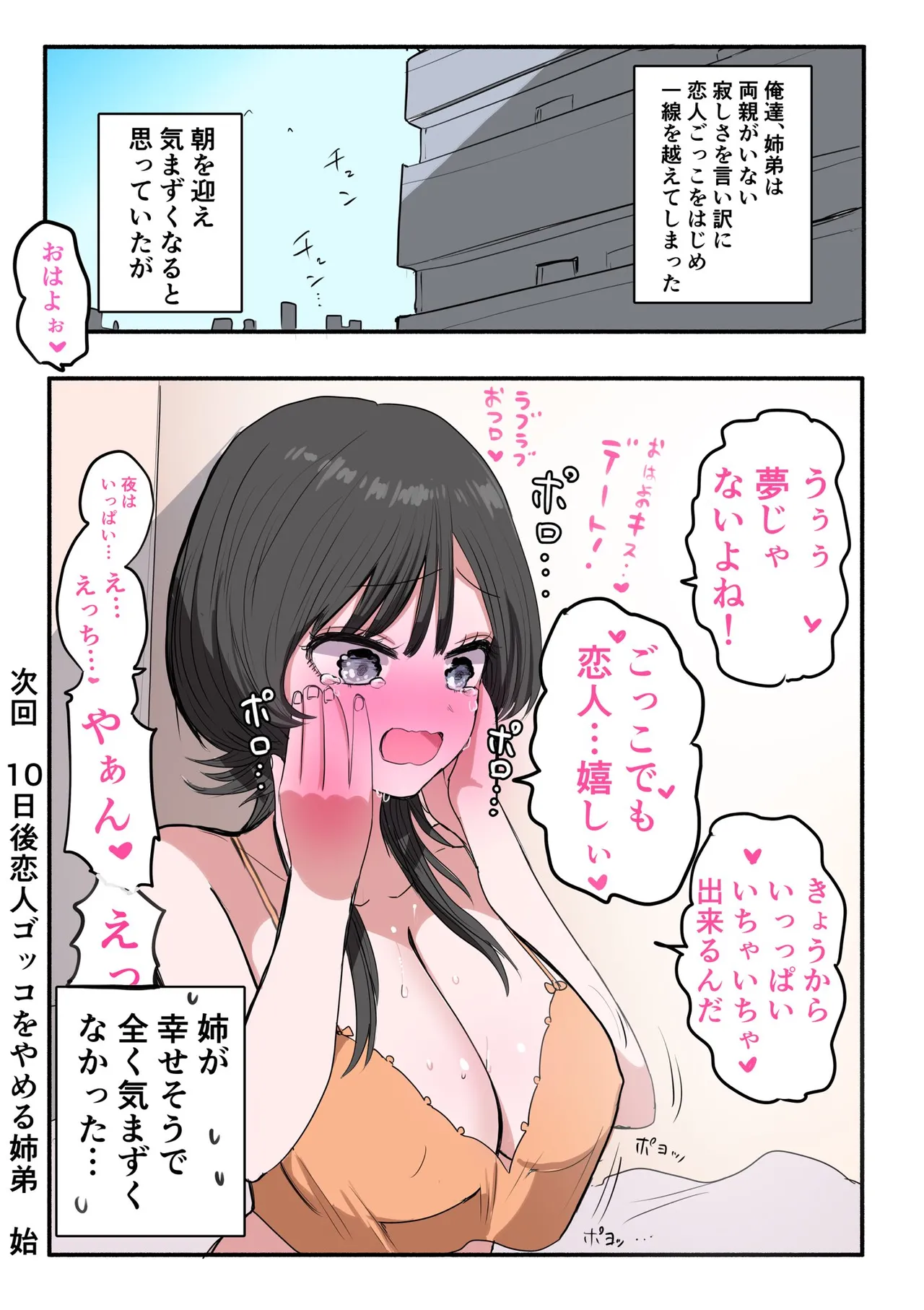 หน้า 43