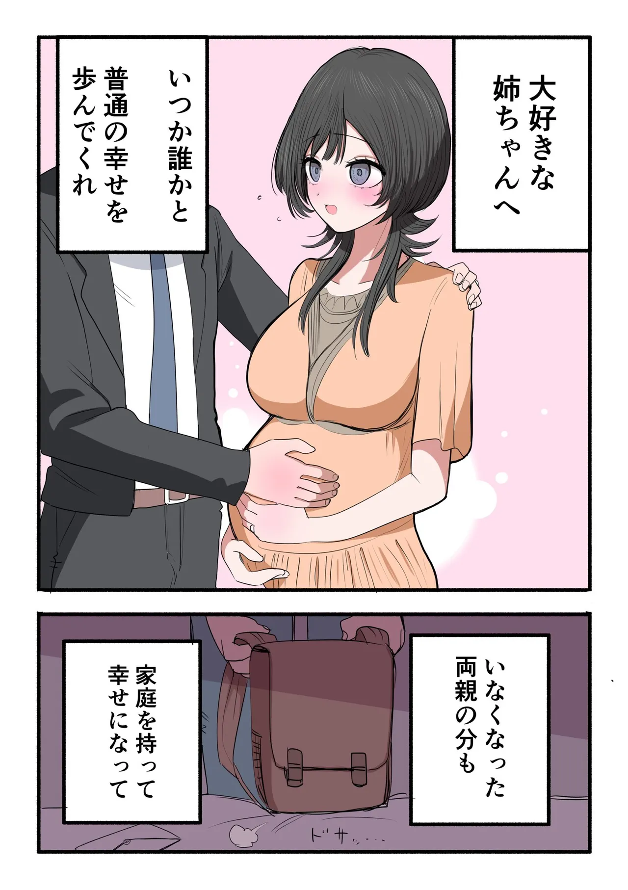 หน้า 56