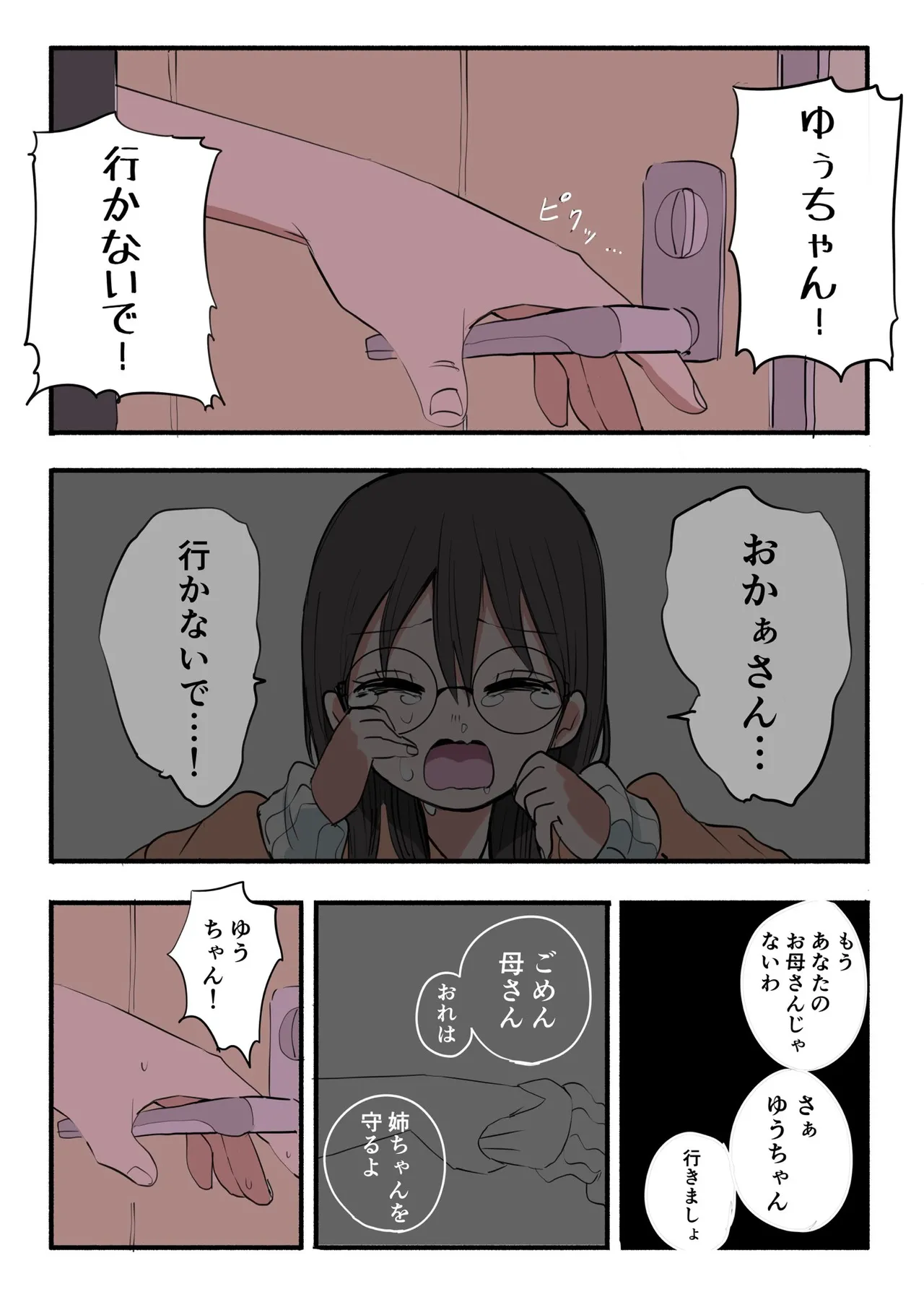 หน้า 58
