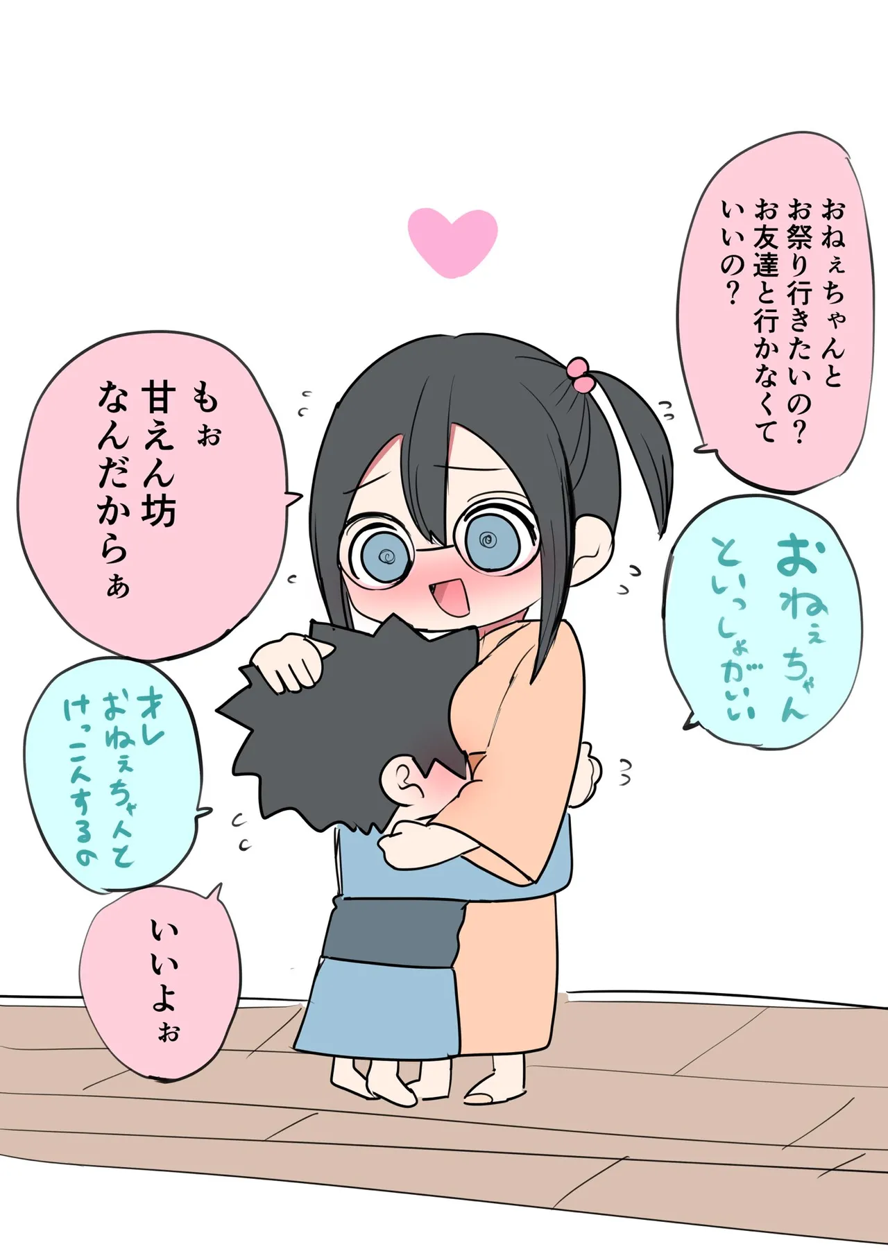 หน้า 86