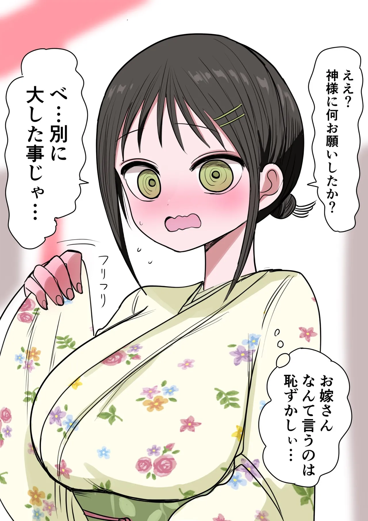 หน้า 106