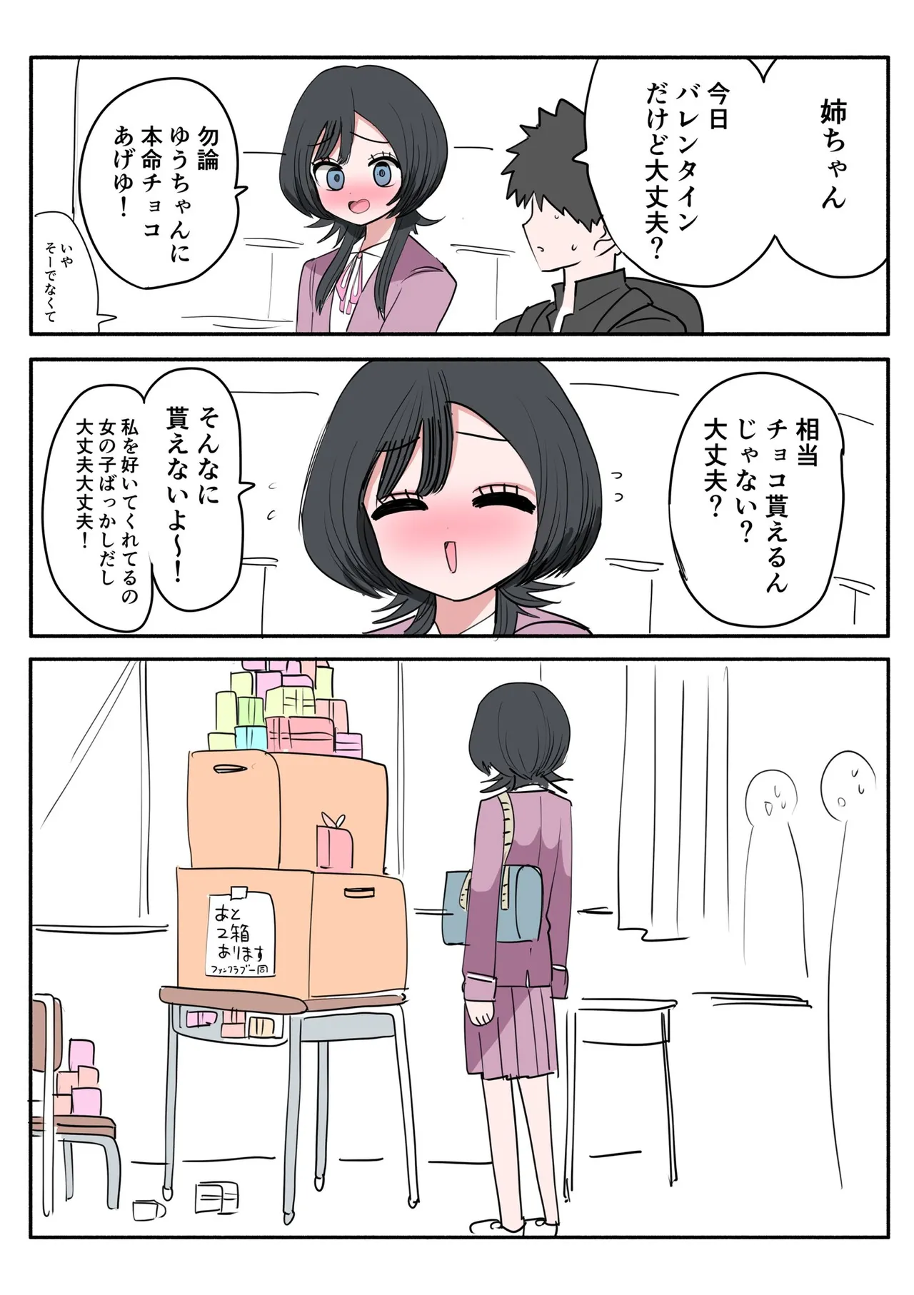 หน้า 112