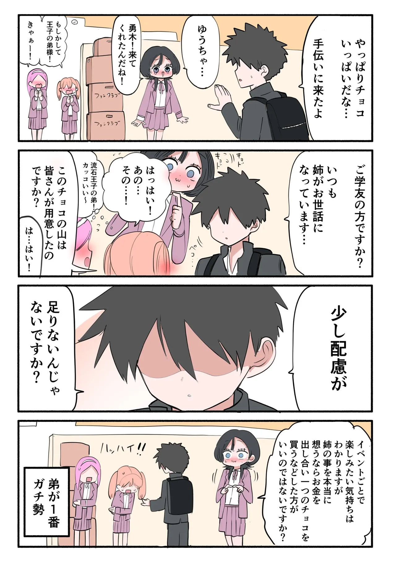 หน้า 113