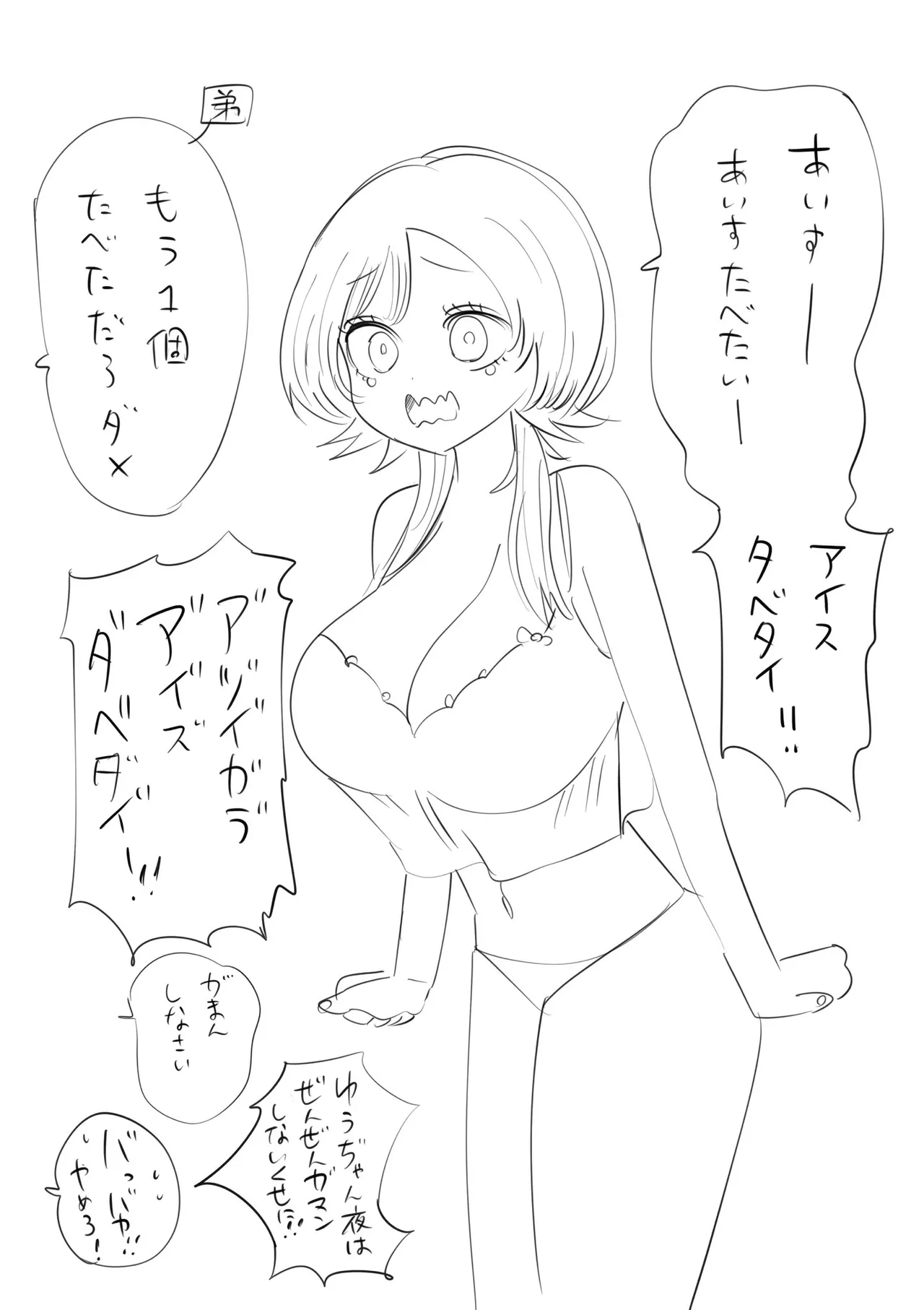 หน้า 120