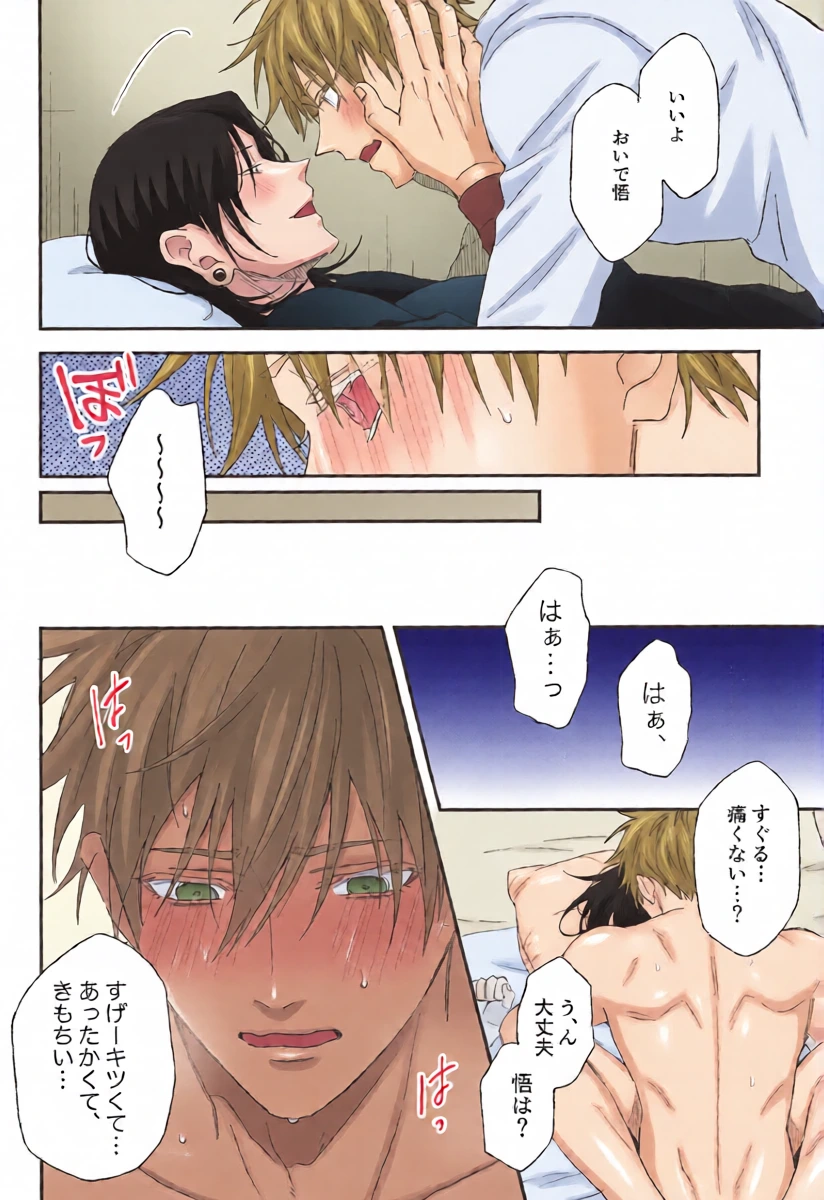 หน้า 6