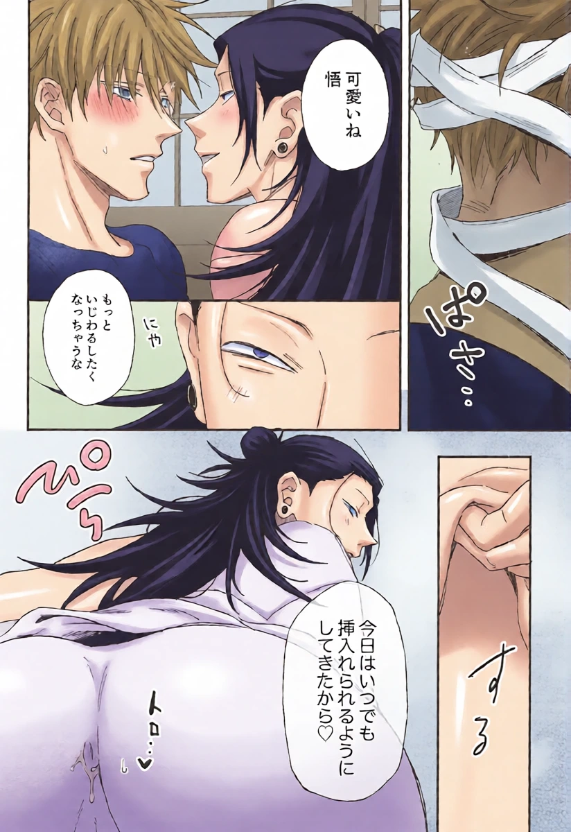 หน้า 12