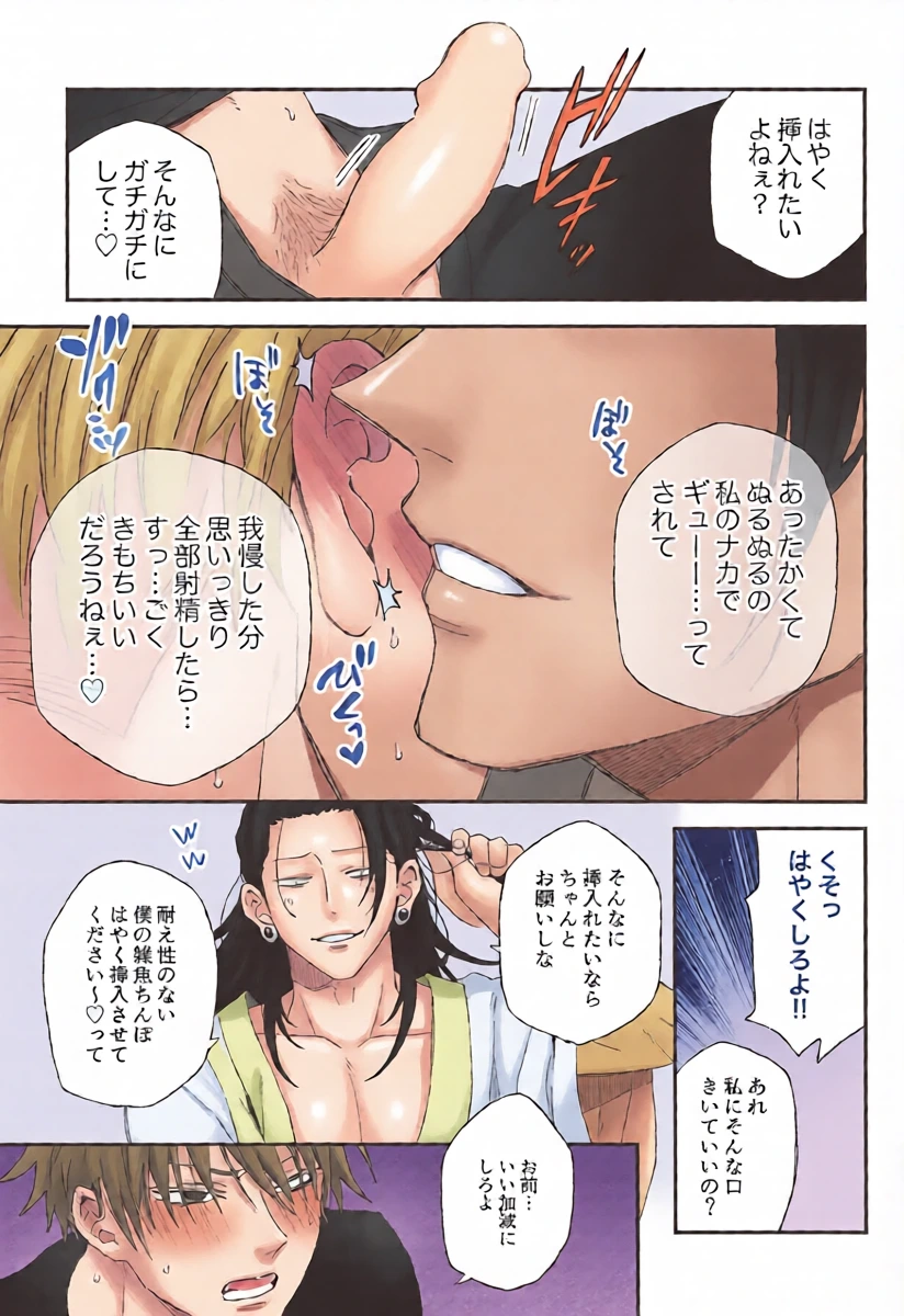 หน้า 13