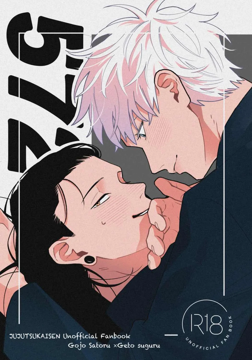 [Happy Set (mare)] 572 (Jujutsu Kaisen)