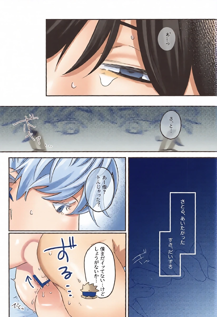 หน้า 19