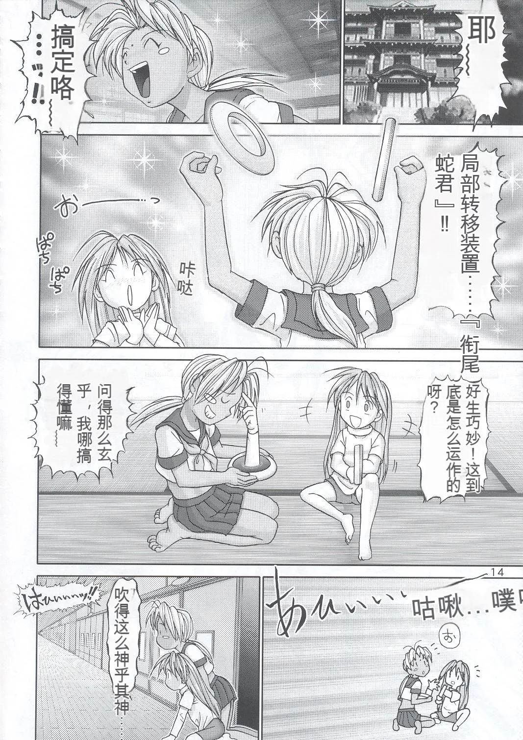 หน้า 13
