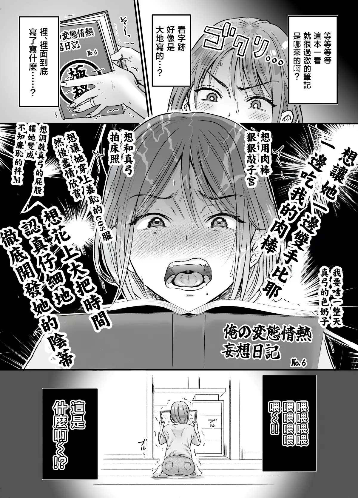 หน้า 5