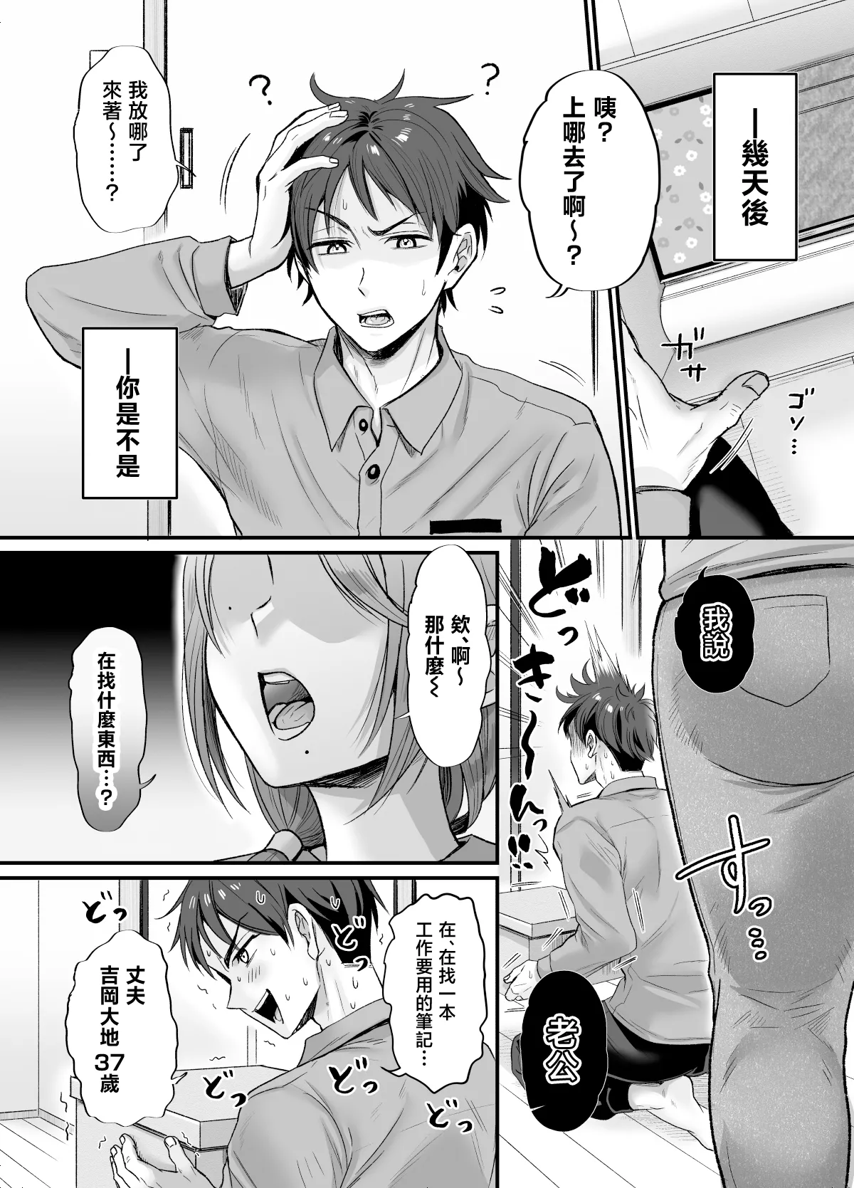 หน้า 6