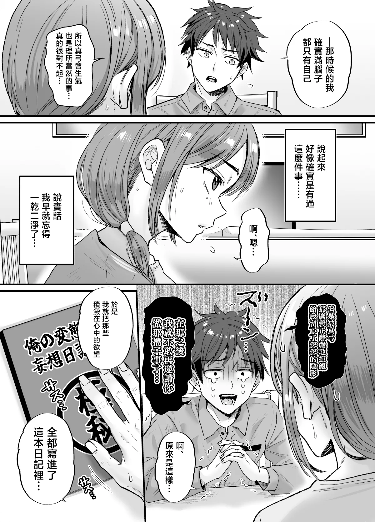 หน้า 11