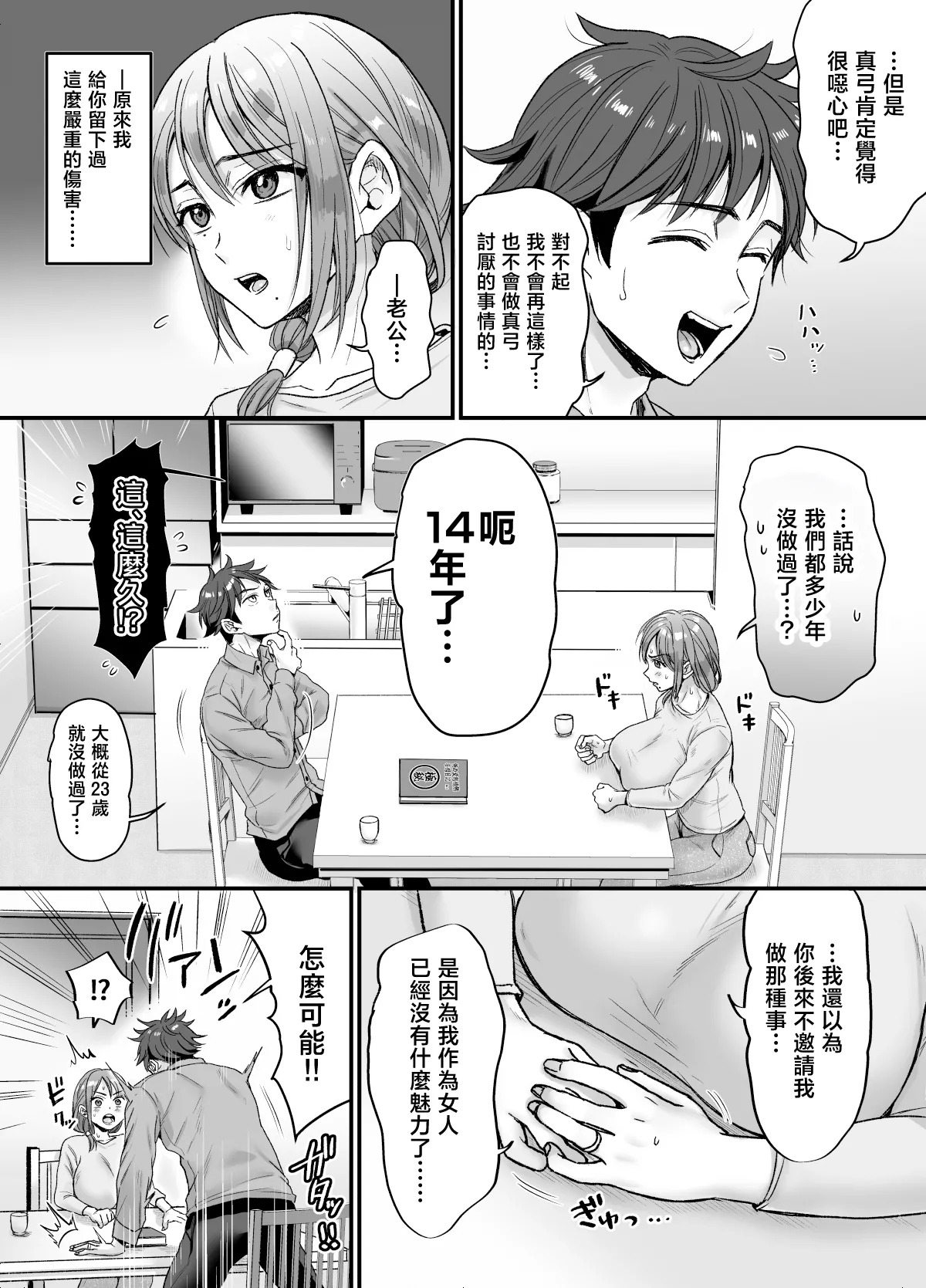 หน้า 12