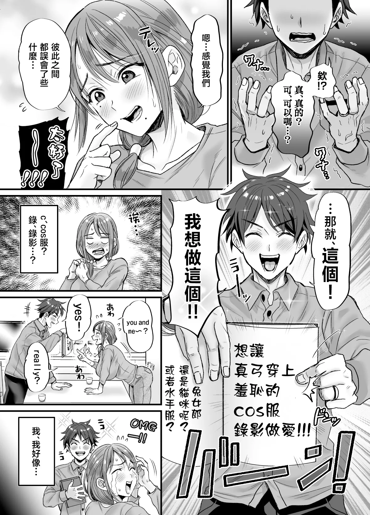 หน้า 15