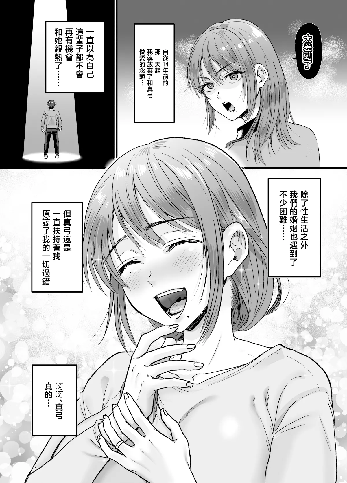 หน้า 44