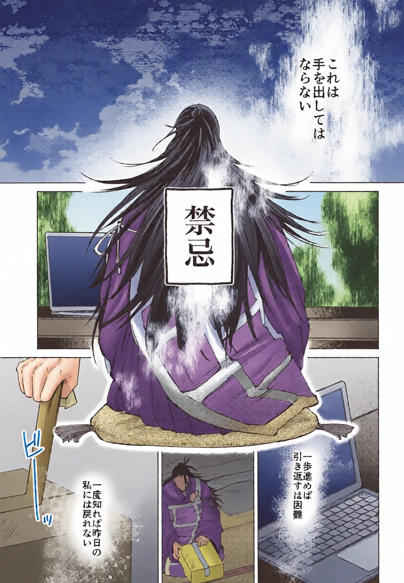หน้า 4