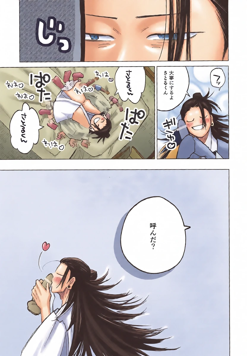 หน้า 12