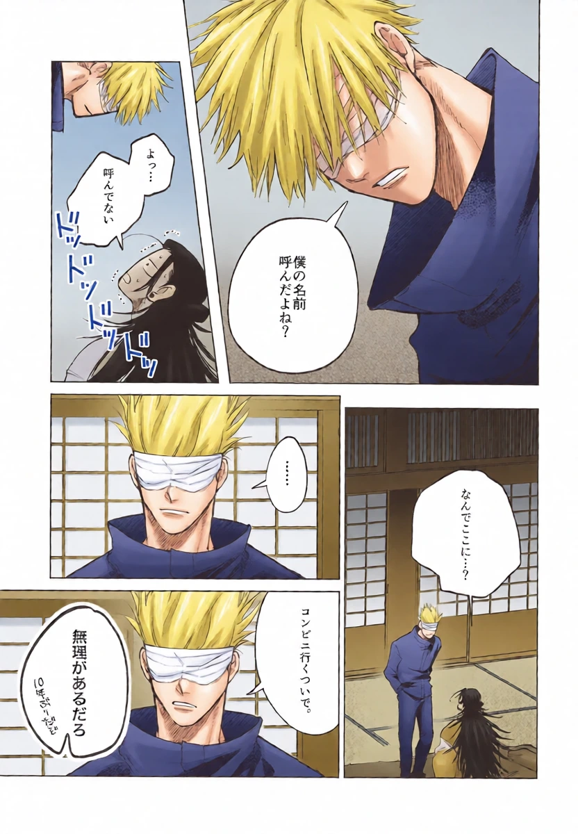 หน้า 14