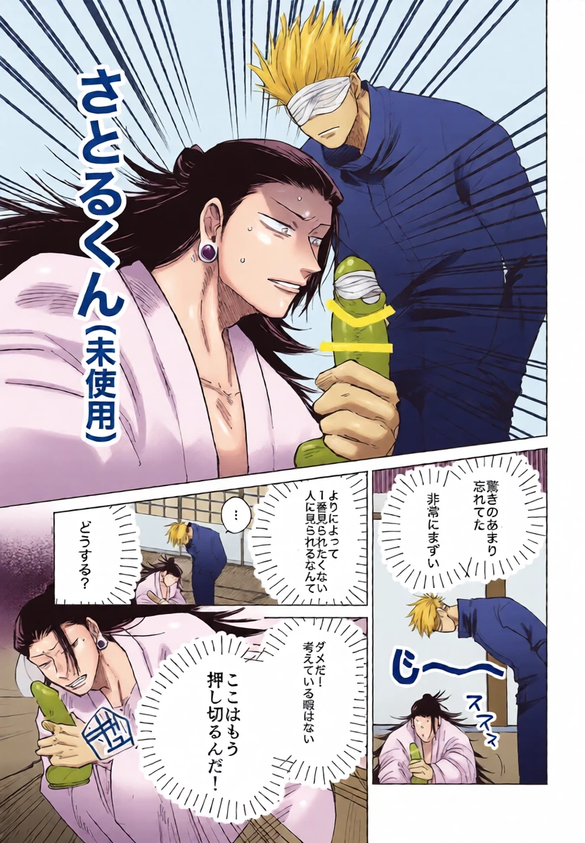 หน้า 16