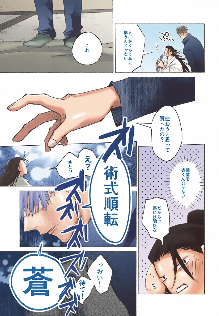 หน้า 18