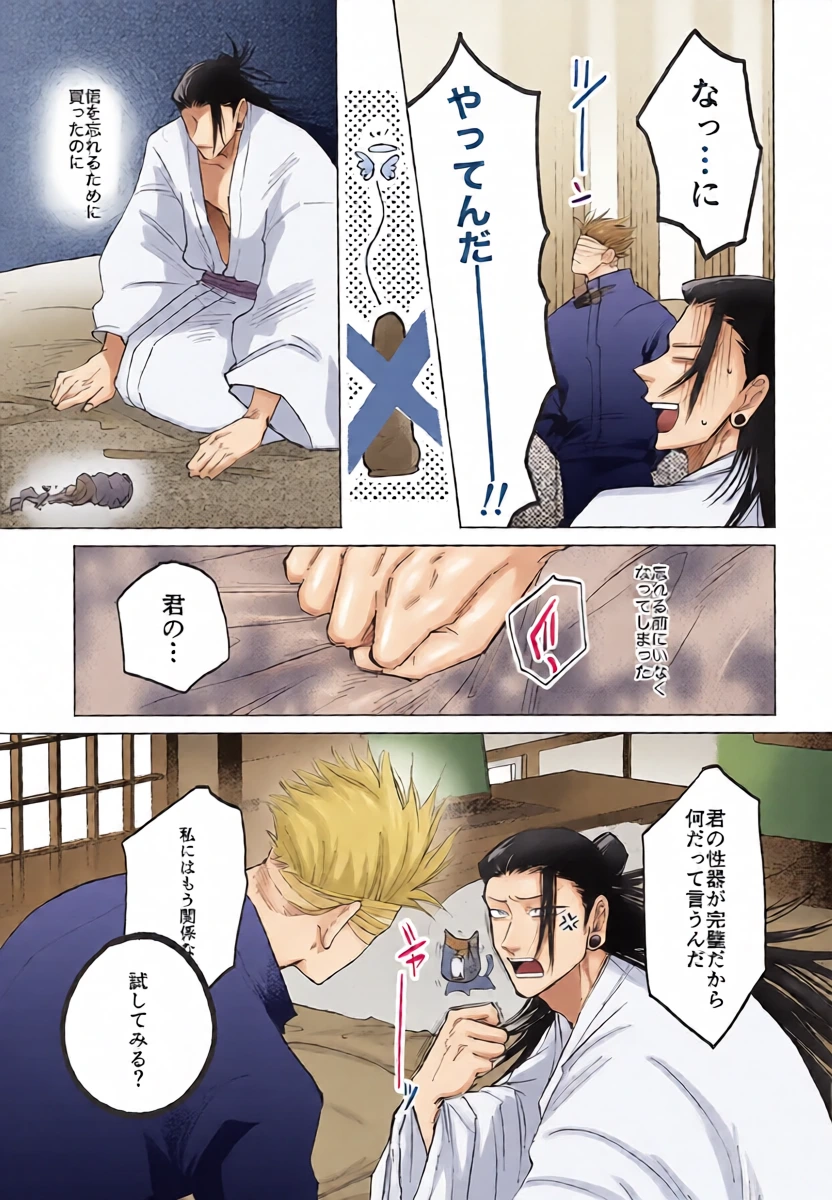 หน้า 20