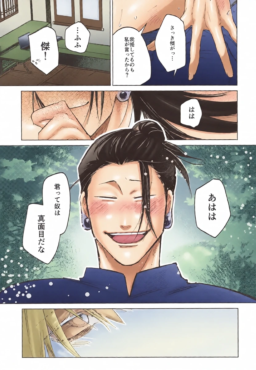 หน้า 34