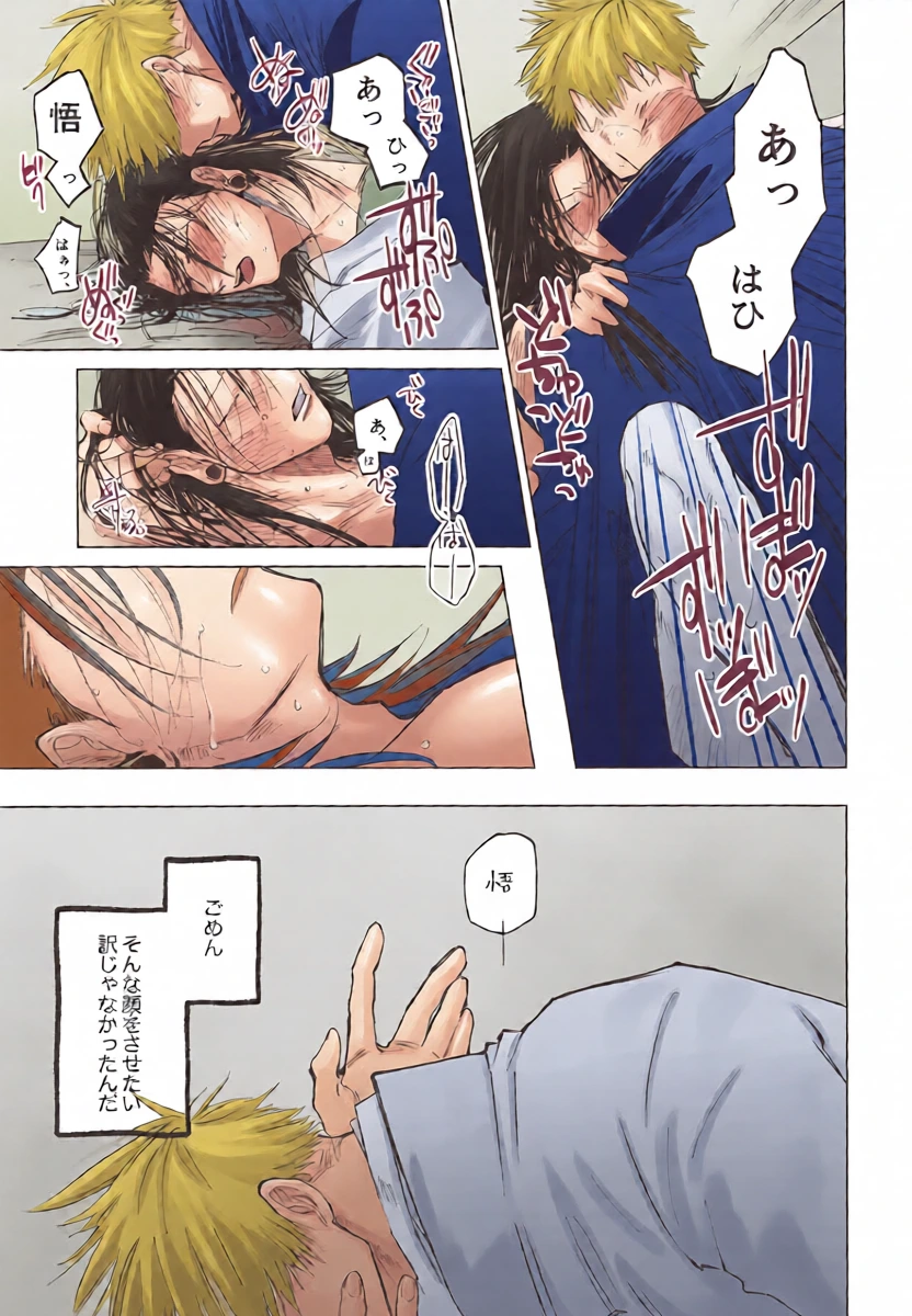 หน้า 38