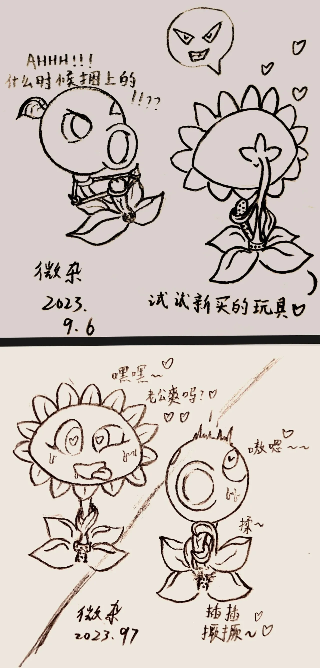 หน้า 9