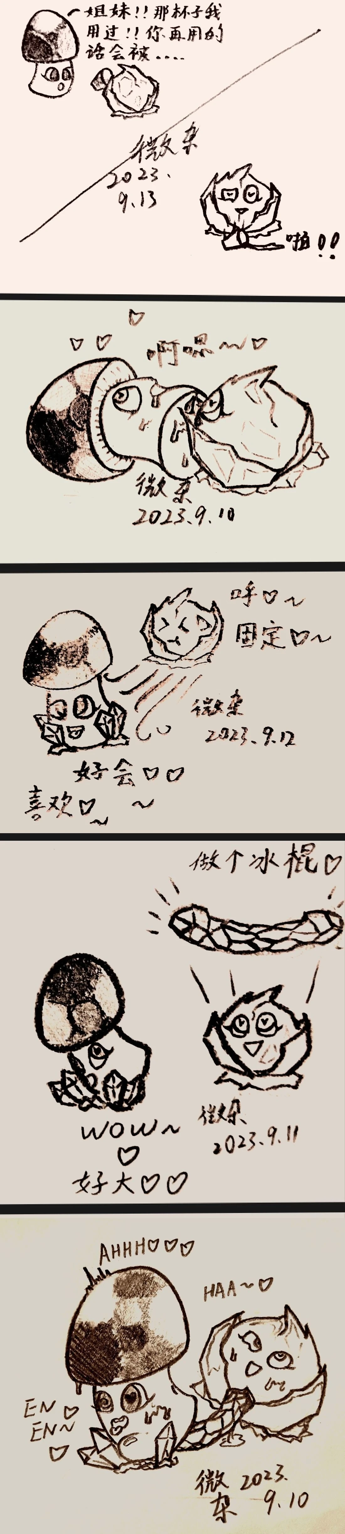 หน้า 10