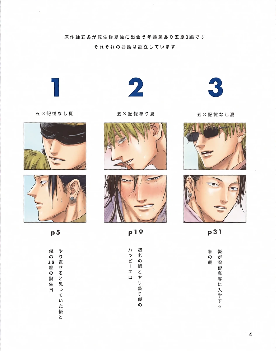 หน้า 3