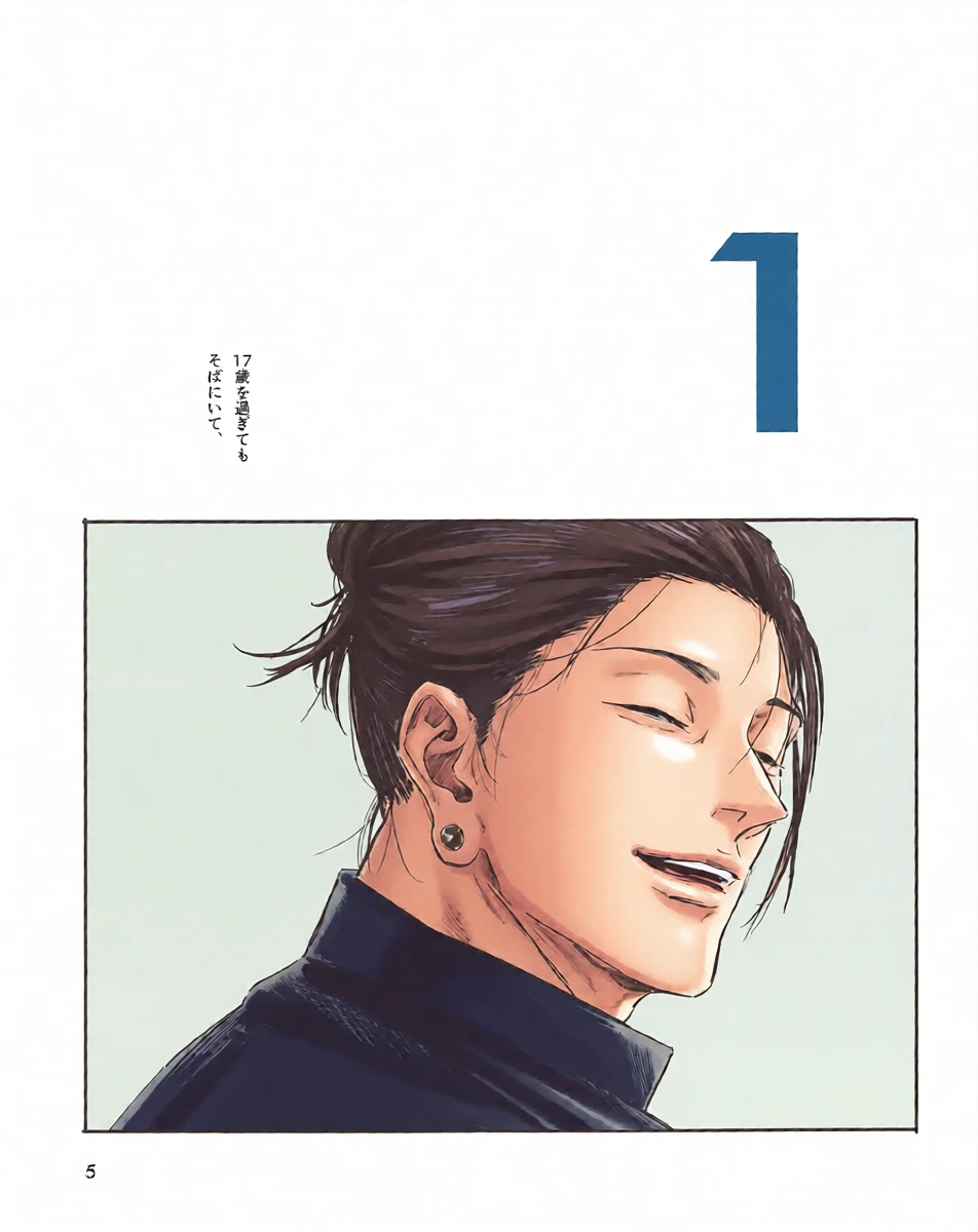 หน้า 4