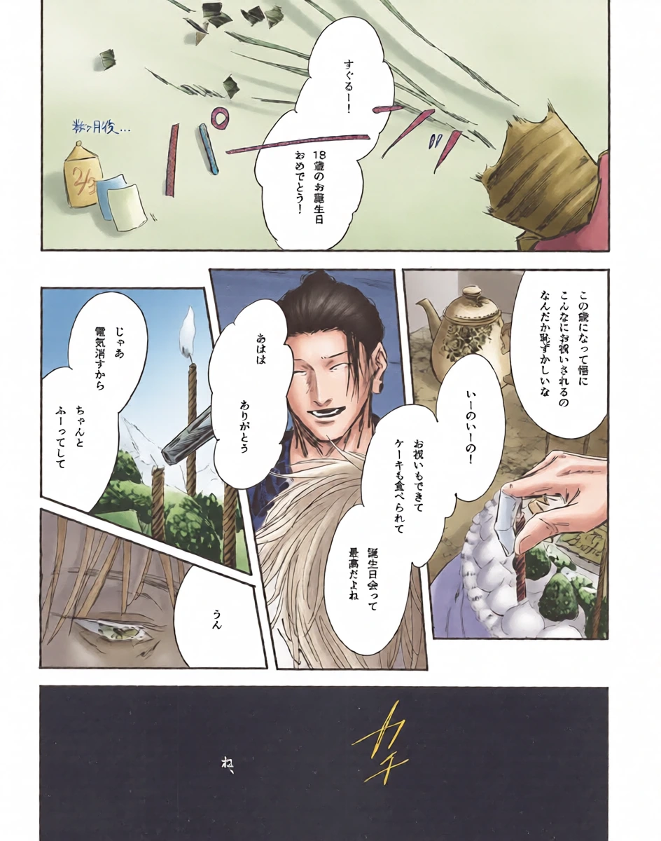 หน้า 11