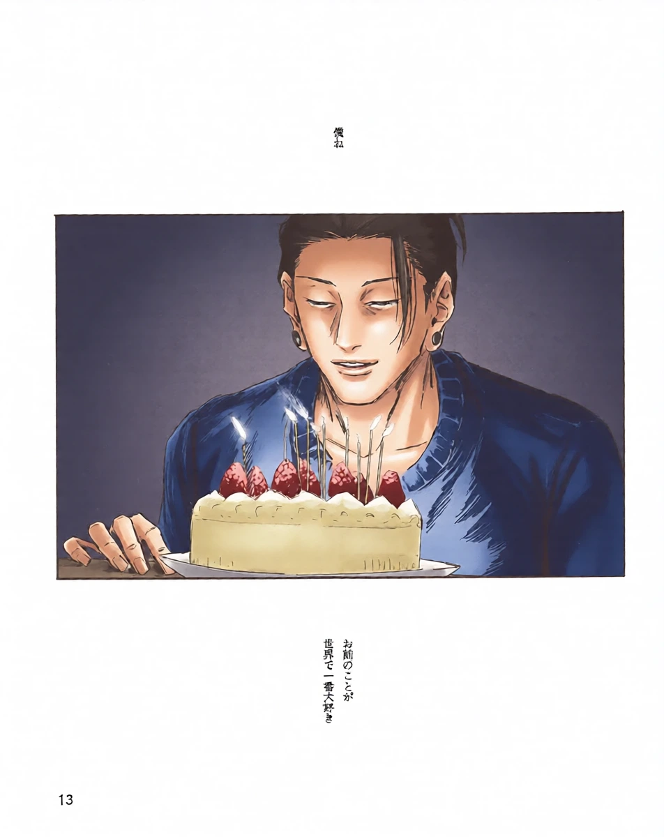 หน้า 12