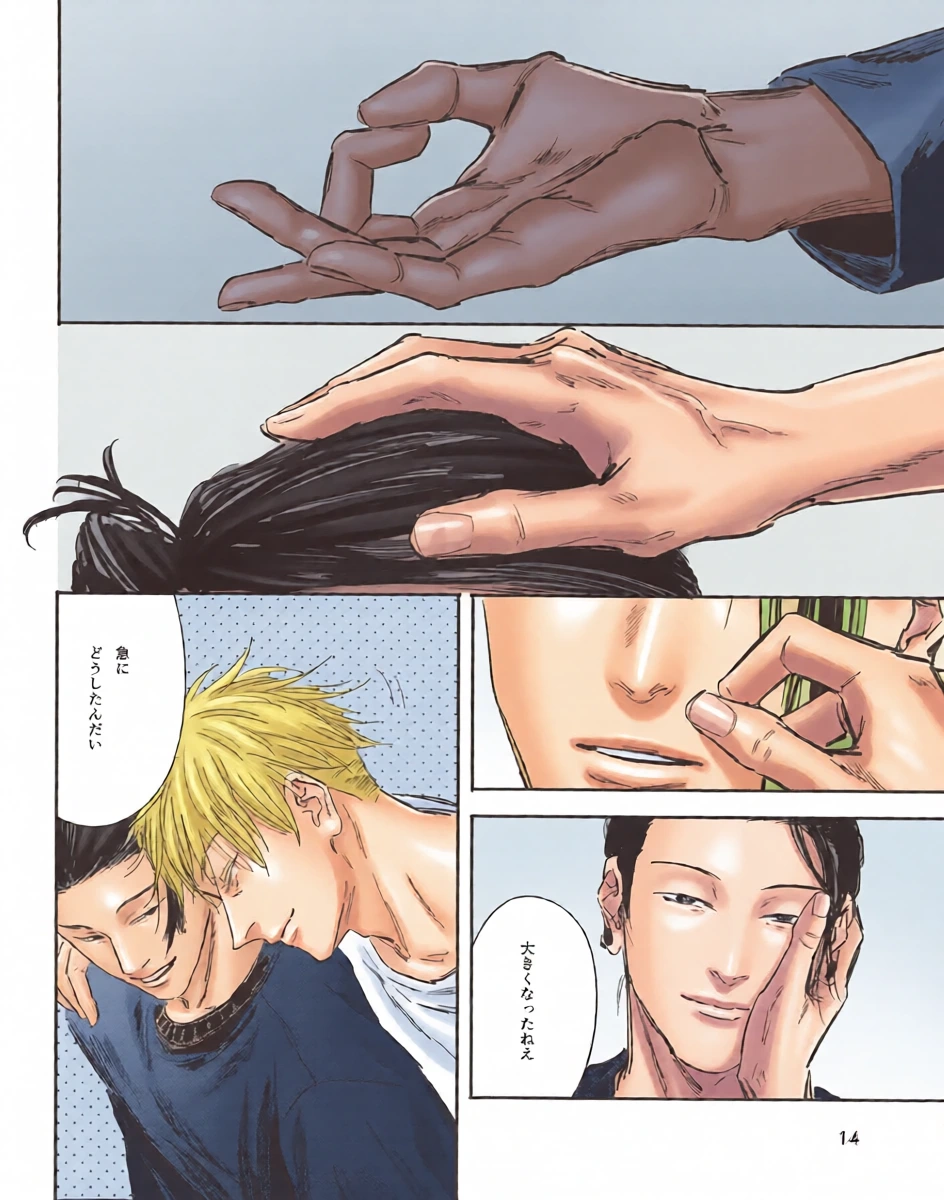 หน้า 13